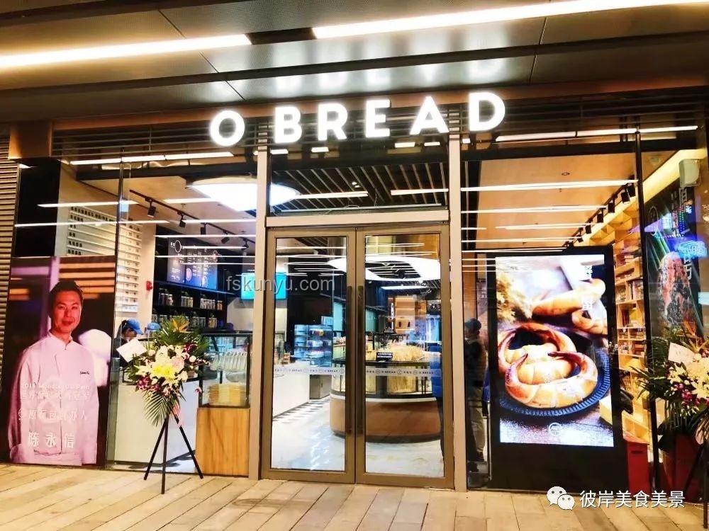 百万粉丝博主回乡，面包店里的温暖转型🍞✨